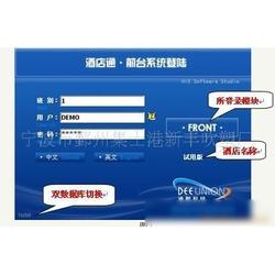 浙江餐飲服務(wù)供應(yīng)與酒店管理產(chǎn)業(yè)的發(fā)展現(xiàn)狀與前景