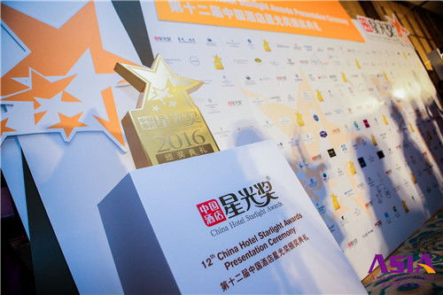 榮耀星光再閃耀 君亭酒店集團榮膺“中國最佳酒店管理集團”殊榮